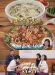 토요일은 밥이 좋아 경주 보문단지 동죽칼국수 맛집 위치는? 낙지새우해물파전-물총조개탕 外