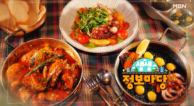 생생정보마당 파주 운정 스페인요리 맛집 위치는? 생활의 달인 닭요리 그 곳