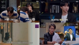 여우고개에 묻힌 진실 꼬꼬무 모니카X정세운X송영규, 1번-2번 공개수배…농장에서 범죄도시 마동석 모델 장 형사에게 신고  (2)