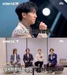 패배하면 탈락 후보…싱어게인3, 3라운드 라이벌전 결과는?