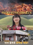 토요일은 밥이 좋아 경주 석쇠돼지불고기·오징어불고기 맛집 위치는? 돼지국밥-닭발구이 外