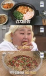 알토란 빅마마 이혜정 표 김치솥밥 레시피는? 아삭 김치와 쫀득 밥알의 조화