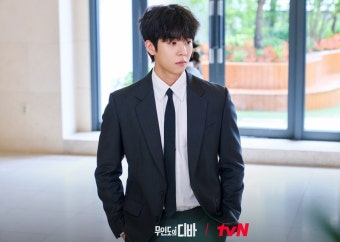 '무인도의 디바' 채종협, 
