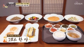 정갈한 음식 비주얼…백반기행 강진, 사찰백반 소개
