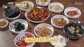 믿기 힘든 가격…백반기행 강진, 백반정식 맛집 소개