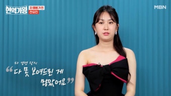 '현역가왕' 전유진 