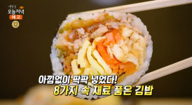 생방송오늘저녁 서울 목동 아낌없이 주는 김밥 맛집 위치는? 두부두루치기-왕만둣국-국수 外