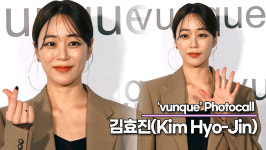 김효진, 등장만으로도 우아함이 전파되는 미모(분크 포토월) [TOP영상]