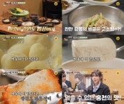 토종닭 숯불구이…백반기행, 강원도 홍천 맛집 찾는다