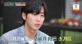 5분 만에 맛집 순댓국…편스토랑 이상엽, 자기만의 비법 공개