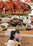 토요일은 밥이 좋아 경주 한우꼬리도가니찜·꼬리곰탕 & 우렁이강된장쌈밥 맛집 위치는?