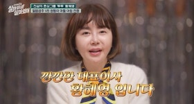 투투 황혜영, 쇼핑몰 CEO 근황?…연 매출 100억대