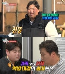 '홍현희 시매부' 천뚱, 어지럼증 투병→'전참시' 통해 전하는 근황…먹방 이상無
