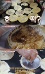 6시 내고향 서산동부시장 가마솥호떡 맛집 위치는? 생활의 달인 그 곳