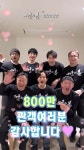 올해 두 번째 천만 영화 코앞…서울의 봄, 850만 돌파