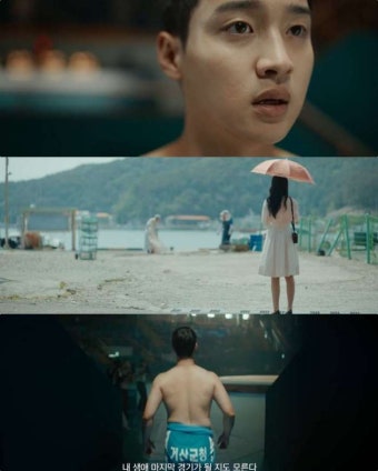 드라마 '모래에도 꽃이 핀다' 장동윤X이주명, 씨름 신동의 첫사랑…몇부작? [톱:프리뷰]