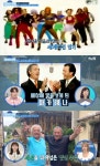 70억의 선택 마카레나 음원 수익은 850억 규모? 로스 델 리오의 끈끈한 우정 [어제픽]