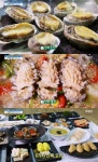 6시 내고향 완도 해양치유밥상 맛집 위치는? 전복코스요리-자연산회 횟집 눈길