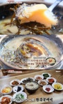 6시 내고향 완도 고금도 매생이요리 & 청산도 전복뚝배기·가정식백반 맛집 위치는?