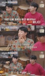 미스터트롯2 1등 부담스러워…손헌수, 결혼식에 안성훈 안 부른 사연?