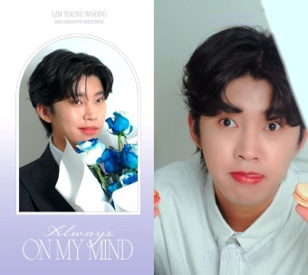 가수 임영웅, 시즌그리팅 'ALWAYS ON MY MIND' 무드 트레일러 공개
