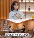 미니 앨범 될 것…아이유, 상반기 컴백→국내외 투어 콘서트 예고