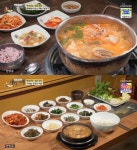 식객 허영만의 백반기행 성남 맛집, 가마솥청국장-생대구탕-돼지갈비 外 최동훈·조우진과 함께… [종합]