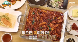 생생정보마당 대구 상동 복어불고기 맛집 위치는? 까치콩나물불고기-참복어탕-복까스 등