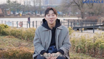 박위, 송지은 공개연애 발표 후 