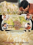 맛있는 녀석들 서울 성북동 칼국수 맛집 위치는? 식객 허영만의 백반기행 그 곳
