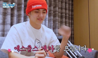'무릎 부상' 에스쿱스, '나나투어' 떠나는 세븐틴 위해 '개인 카드' 선물…화끈 플렉스