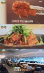 생생정보마당 서울 강남 학동역 소갈비찜 맛집 위치는? 돼지갈비찜-육전비빔밥-육회비빔밥 등
