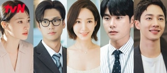 드라마 '내 남편과 결혼해줘', AFC 카타르 아시안컵 중계→방송 시간 변경