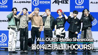 올아워즈, 24년 신인상을 꿈꾸는 새해 첫 데뷔그룹 올아워즈('ALL OURS' 쇼케이스) [TOP영상]