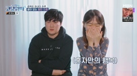 제보한 남편 이해된다고딩엄빠 인교진, 유명 인플루언서를 꿈꾸는 아내…이상한 사람이 SNS 보고 아이 찾아오면? [종합]