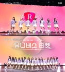 유니버스 티켓, 파이널 D-1 최종 8인 누가 될까…임서원→나나 데뷔 여부 관심