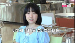 나는 솔로 18기 영자, 해바라기 광수에 너무 과하게 안 했으면 좋겠다 부담 토로