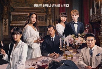 '크라임씬 리턴즈', 키·안유진·주현영 합류→첫 방송 날짜 공개
