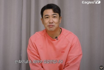 '한화 이적' 김강민 