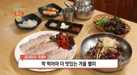 생방송오늘저녁 강릉 초당동 막국수 맛집 위치는? 회비빔막국수-물막국수-장칼국수 등