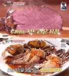 식객 허영만의 백반기행 양주 가성비 시골백반 & 의정부 아사도바비큐 & 거제 굴구이 맛집 위치는? 임채무와 함께… [종합]