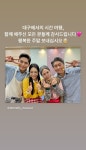 함께 해주신 모든 분들…박보검, 뮤지컬 렛미플라이 대구 공연 소감