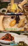 생방송투데이-고수뎐 담양 죽계찜 맛집 위치는? 대통밥-한우떡갈비 등 최강 보양식
