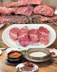 맛있는 녀석들 경주 보문관광단지 한우주먹시 맛집 위치는? 양념갈비살-꽃갈비살-솥밥 등