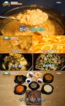생생정보마당 부천 청국장 무한리필 세트 맛집 위치는? 푸짐한 한 상 [어제픽]