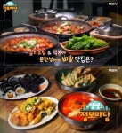 생생정보마당 제주 동문시장 맛집, 갈치조림 식당 & 떡볶이 분식점 위치는? 문전성시의 비밀