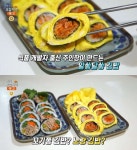 생방송오늘저녁 서울 성수동 고기쫑김밥·노랑김밥 맛집 위치는? 알쏭달쏭 김밥집