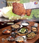 식객 허영만의 백반기행 제천 맛집, 연탄구이-생곤드레밥·청국장-묵정식 등 이병준과 함께… [종합]