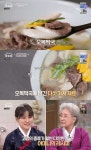 알토란 장윤정 표 오복떡국 레시피는? 심영순 모녀의 설 밥상
