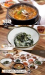 아낌없이 넣었다…백반기행 제천, 청국장 맛집 소개